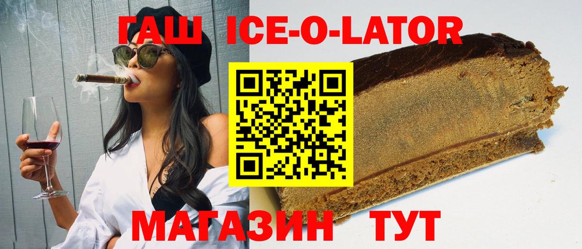 Алексин  ГАШИШ гашик  Гашиш гарик  ГАШ  Вход с VPN 