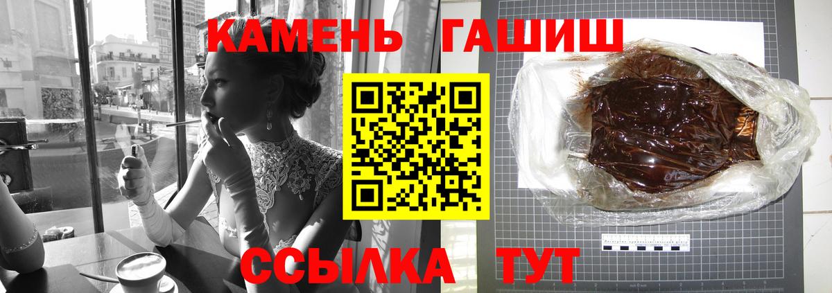 ГАШИШ  КОКАИН  Алексин  Мефедрон   Alpha-PVP СК кристаллы  Вход с VPN  Марихуана 