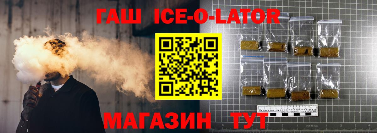 ГАШИШ гарик Алексин