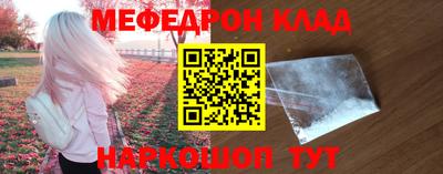 амфетамин Азнакаево