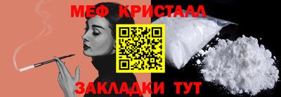 крисы Абакан