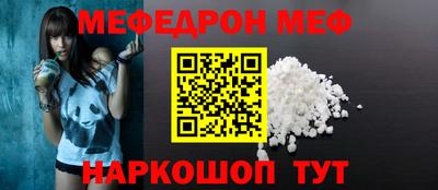 крисы Абакан