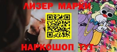 кокс Абинск
