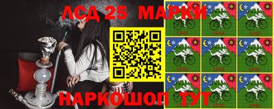 кокс Абинск