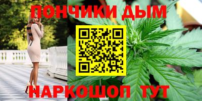 кокс Абинск