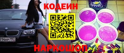 крисы Абакан