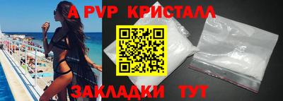 крисы Абакан