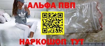 кокс Абинск