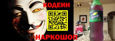 кокс Абинск