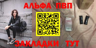 амфетамин Азнакаево