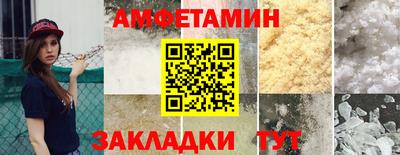 амфетамин Азнакаево