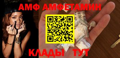 амфетамин Азнакаево