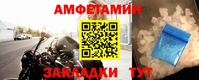 амфетамин Азнакаево