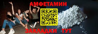 крисы Абакан