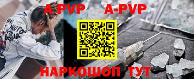 крисы Абакан