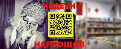 крисы Абакан