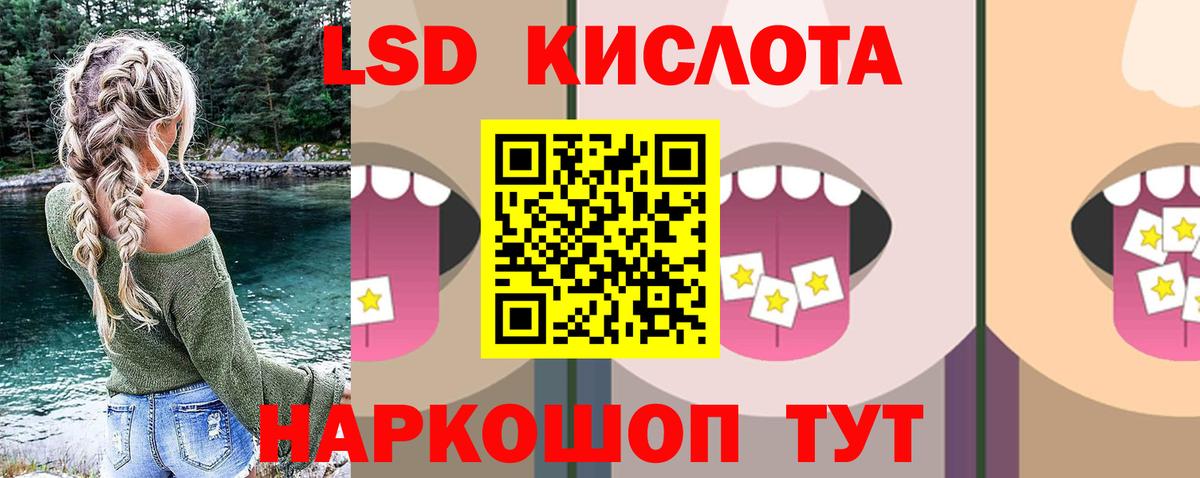 Алексин  LSD-25 экстази кислота  LSD-25 экстази ecstasy  omg tor  Вход с VPN  LSD-25 экстази 