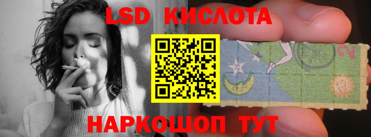 ЛСД экстази ecstasy Алексин