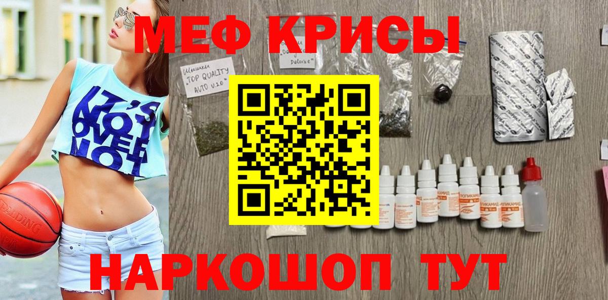 Мефедрон mephedrone  МЯУ-МЯУ 4 MMC  Вход с VPN  МЯУ-МЯУ  Алексин 