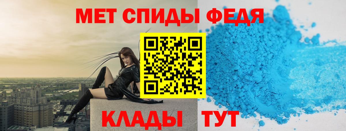 Метамфетамин винт  Вход с VPN  Алексин 