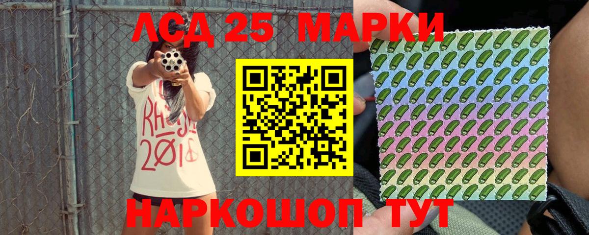 Марки N-bome 1500мкг Алексин